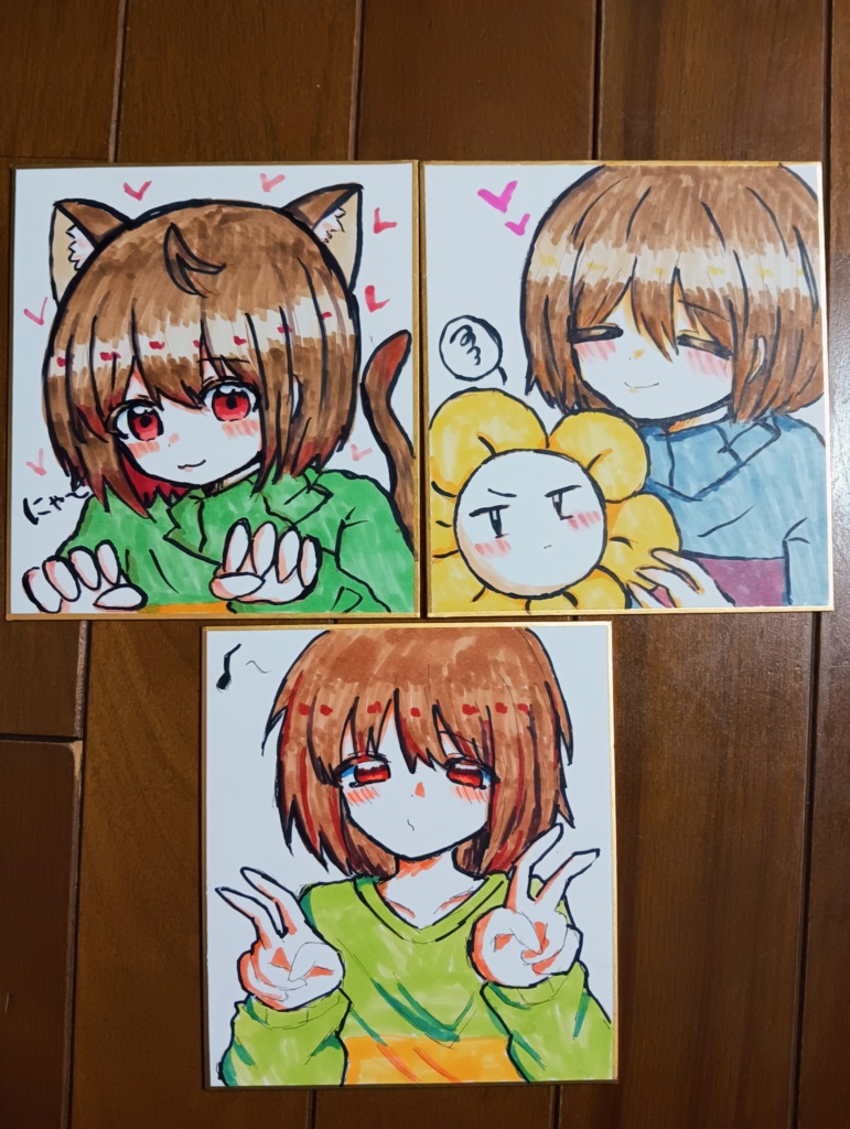 キャラ、フリスク色紙💗