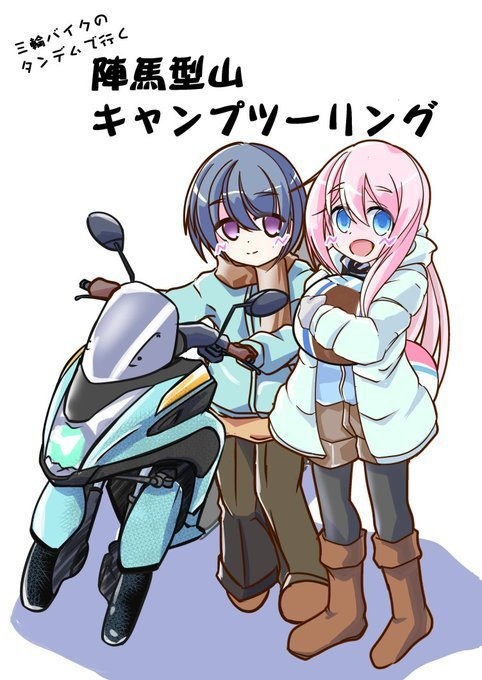 三輪バイクのタンデムで行く陣馬形山ツーリング