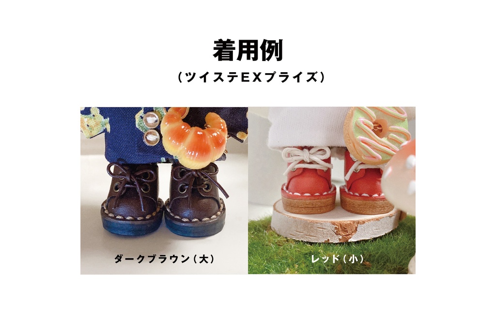 ぬい靴(10cm)/牛本革使用