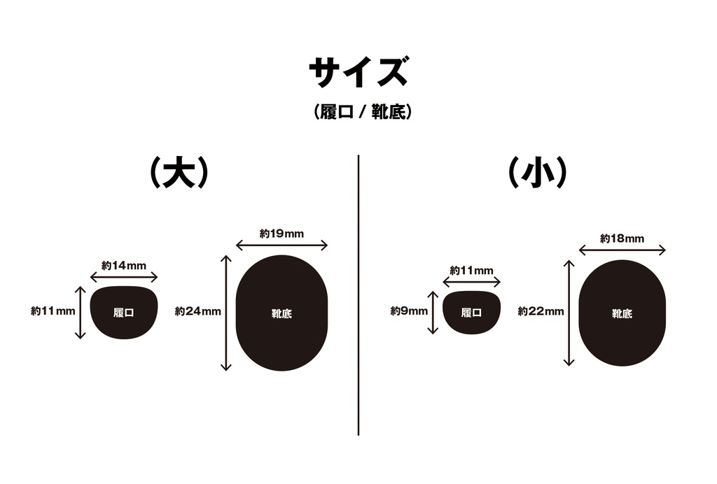 ぬい靴(10cm)/牛本革使用