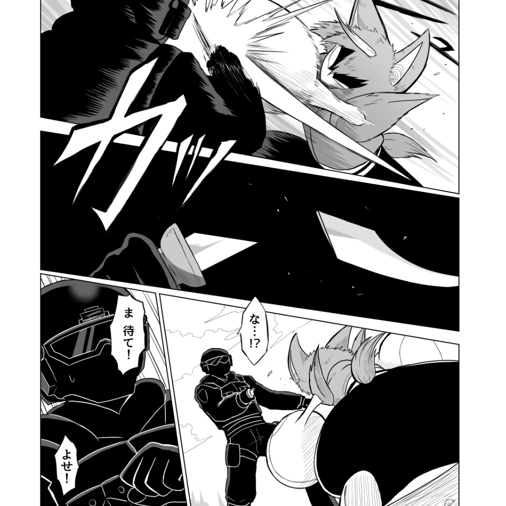 (PDF版)脳草─ブレガラント1巻