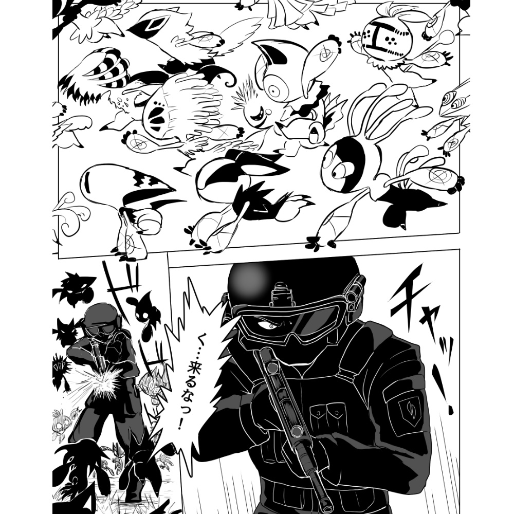 (PDF版)脳草─ブレガラント1巻