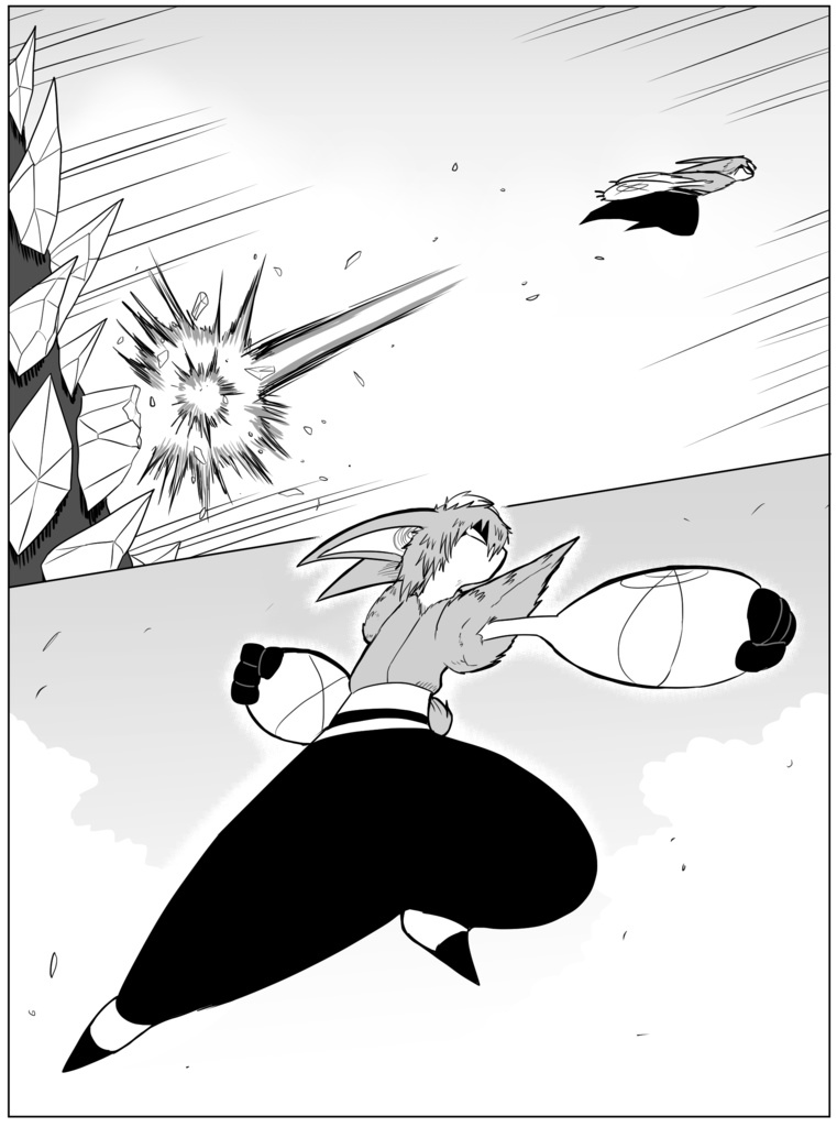 (PDF版)脳草─ブレガラント2巻~とある隊員とカフタフ~