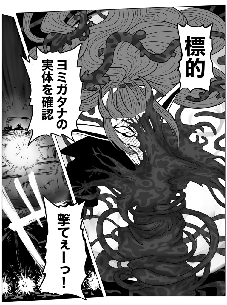 (PDF版)脳草─ブレガラント3巻~貪欲のリスク~