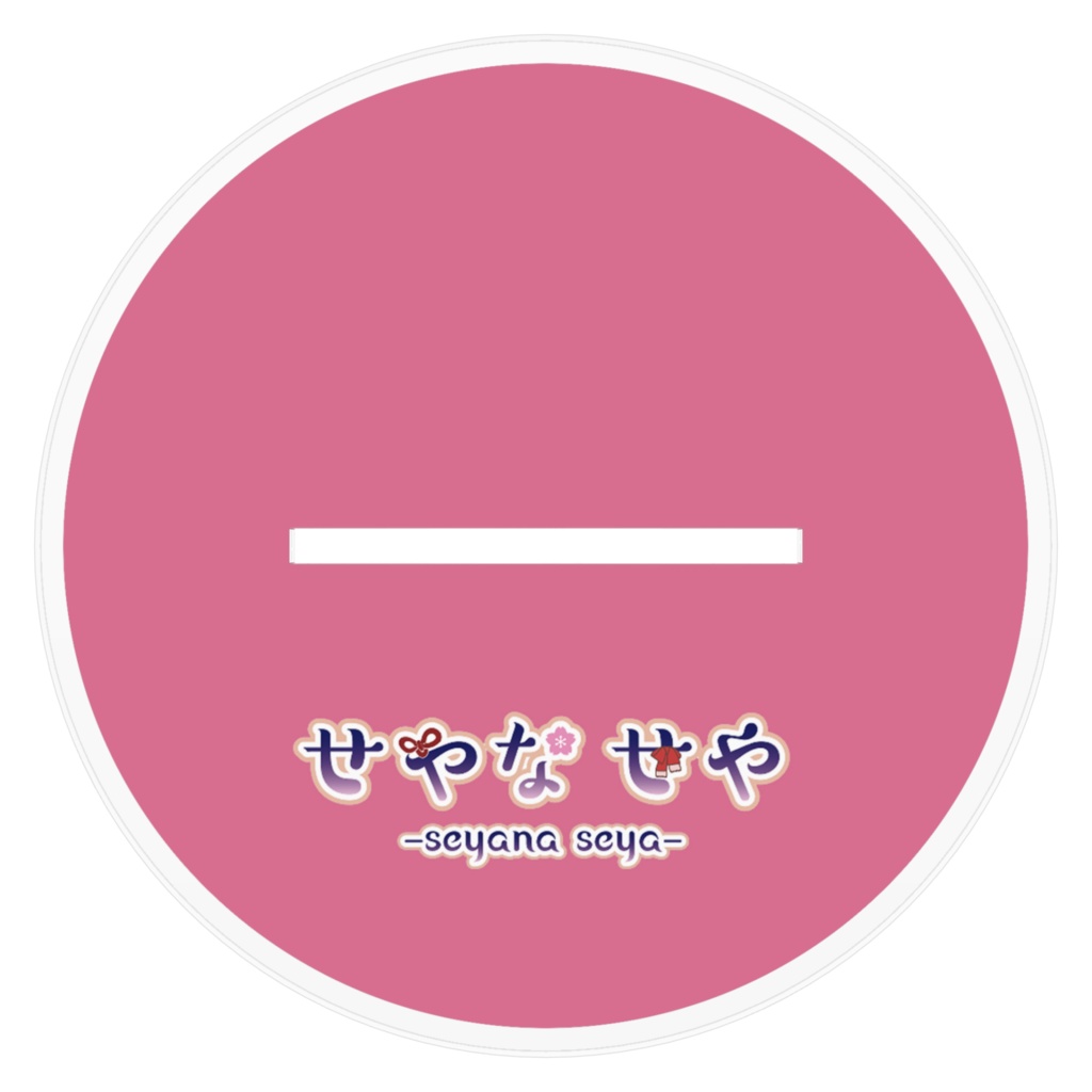 せやなせや アクリルフィギュア