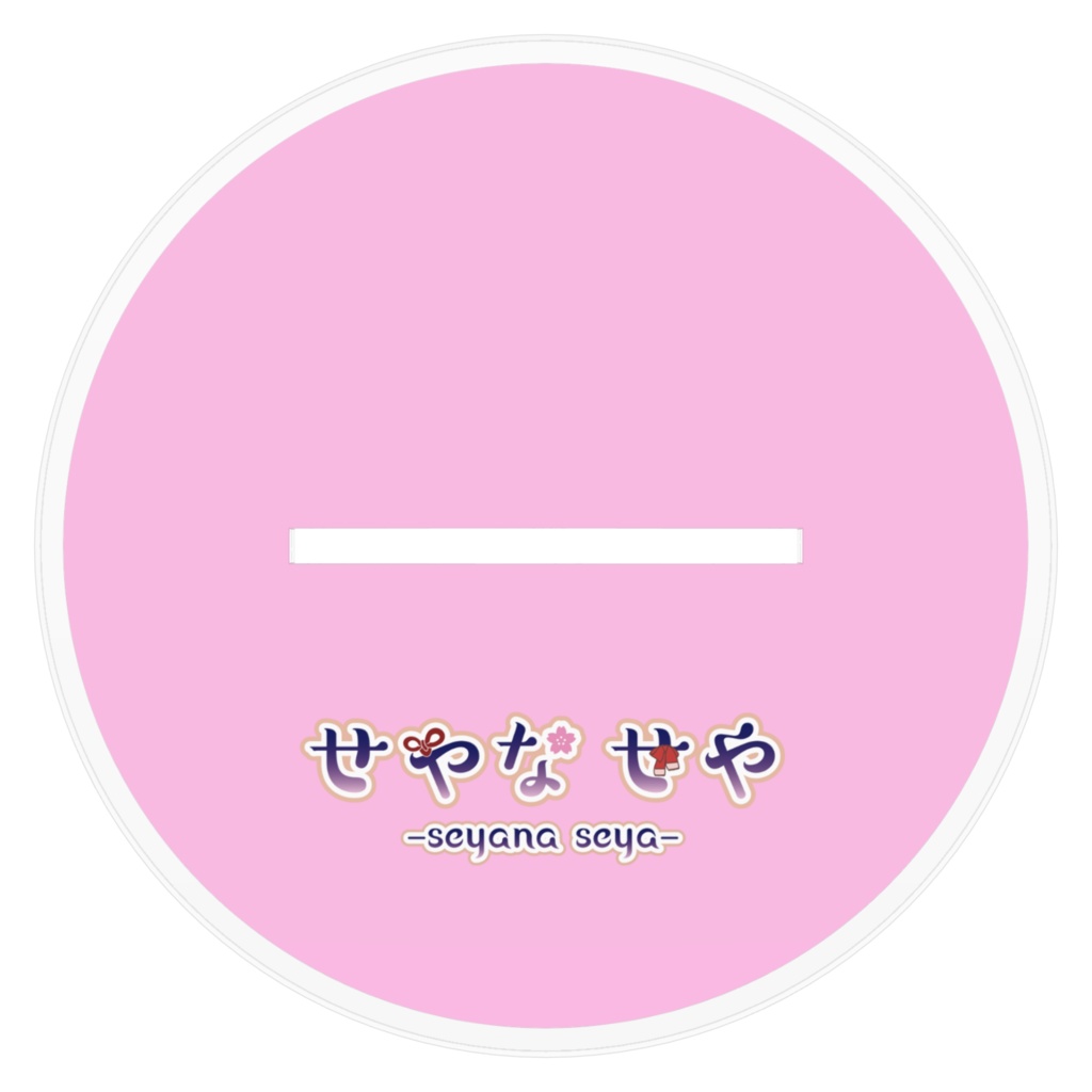 せやなせや新衣装アクリルフィギュア大