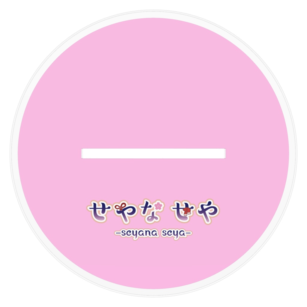 せやなせや 小悪魔衣装アクリルフィギュア