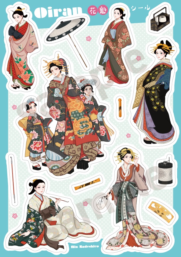 花魁シール