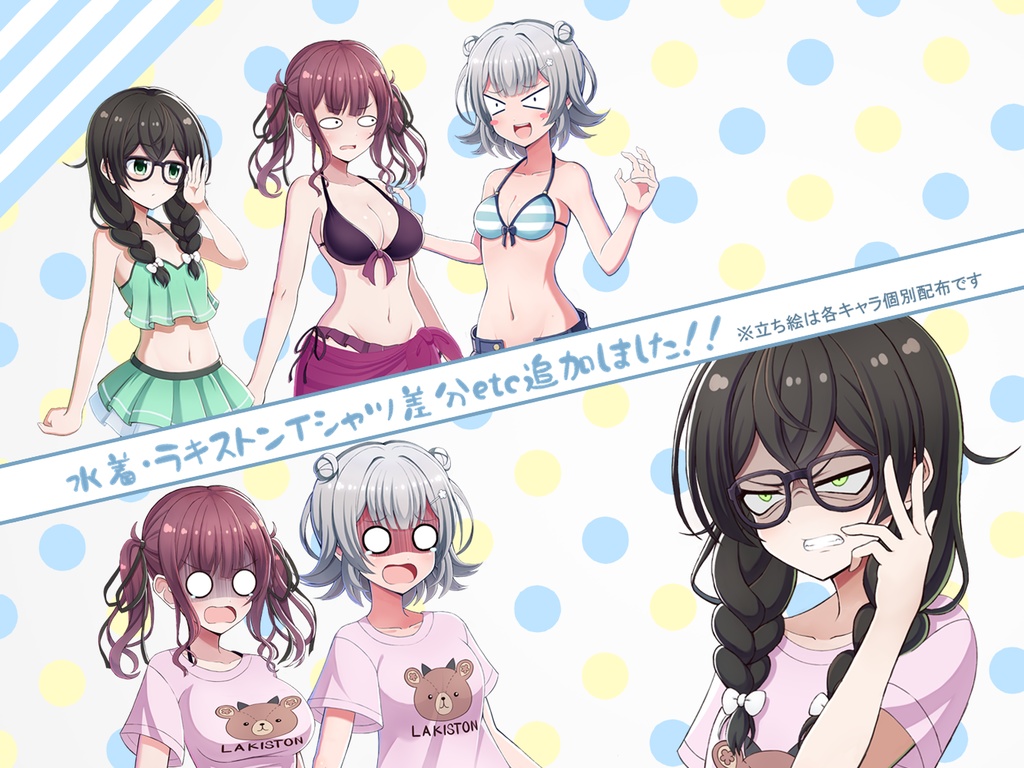 花隈千冬立ち絵byイワリッヒ