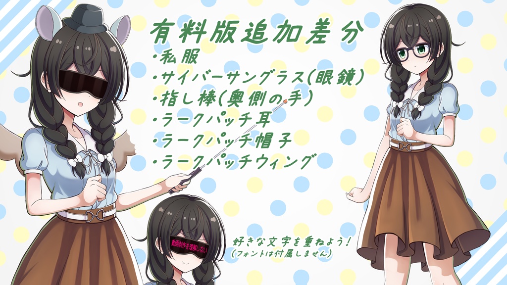 花隈千冬立ち絵byイワリッヒ