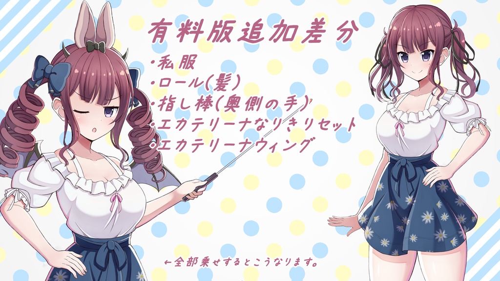 夏色花梨立ち絵byイワリッヒ