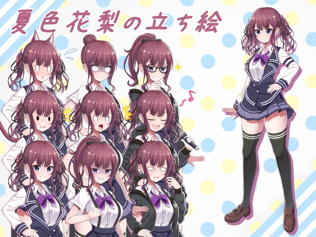 夏色花梨立ち絵byイワリッヒ