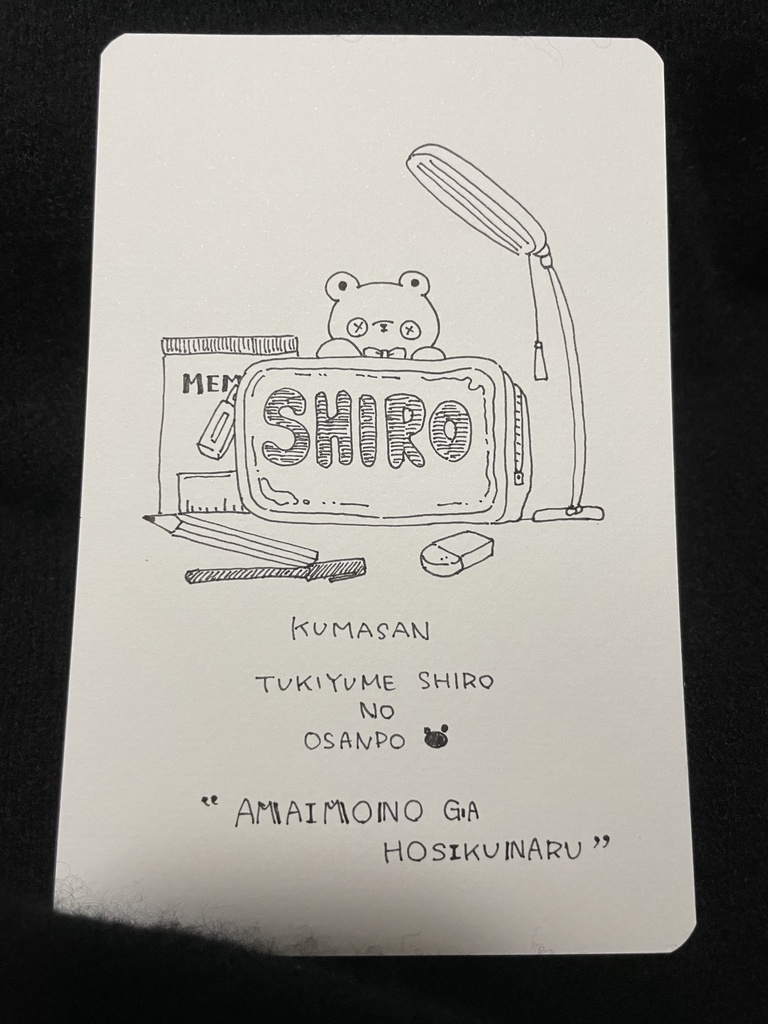 [ドローイング] くまさんのおさんぽ お勉強