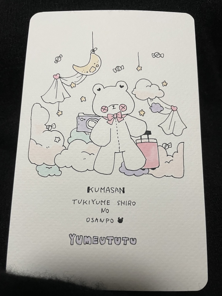 [ドローイング] くまさんのおさんぽ 夢現