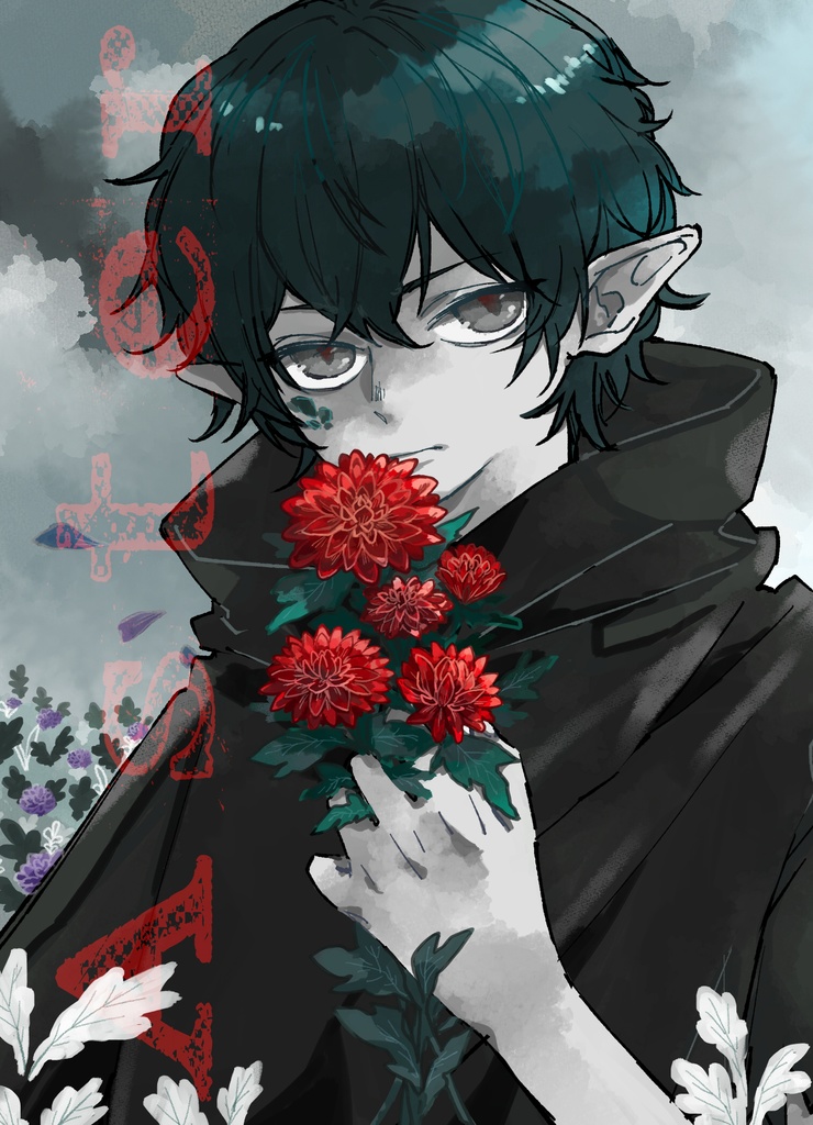 Aster