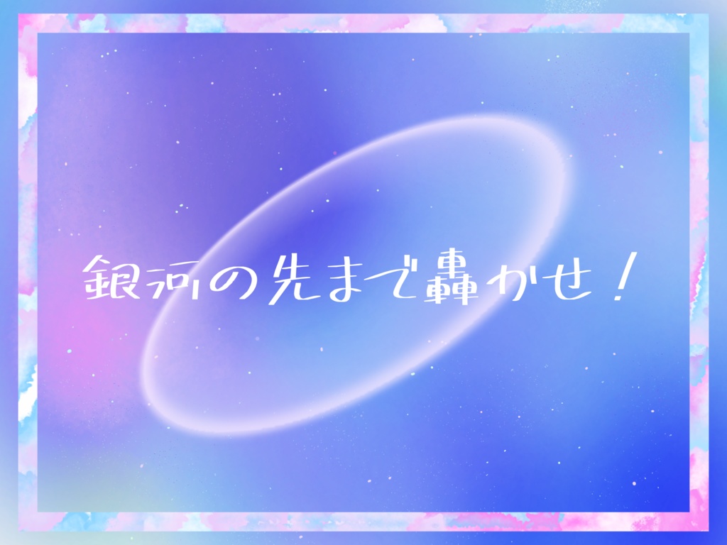 【CoCシナリオ】ハロー!ミュージックスター! SPLL:E197814