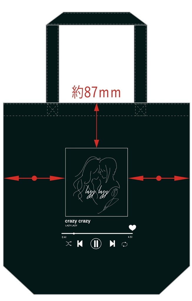 レイジーレイジートートバッグ
