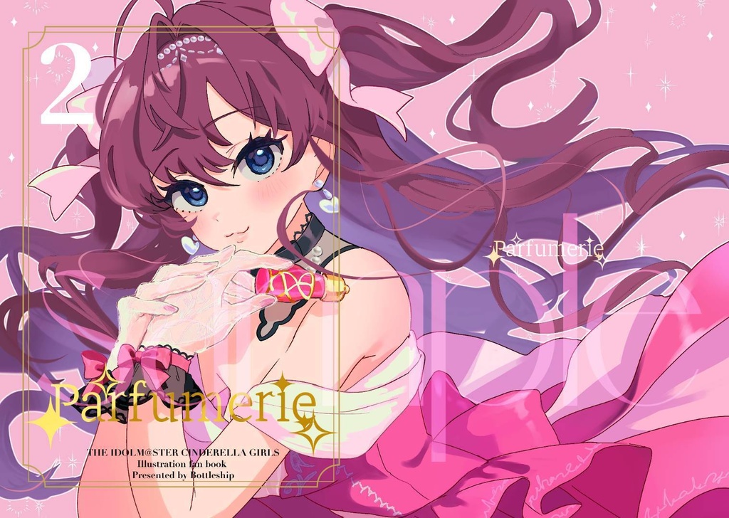 Parfumerie2+ビーズストラップアクキーセット