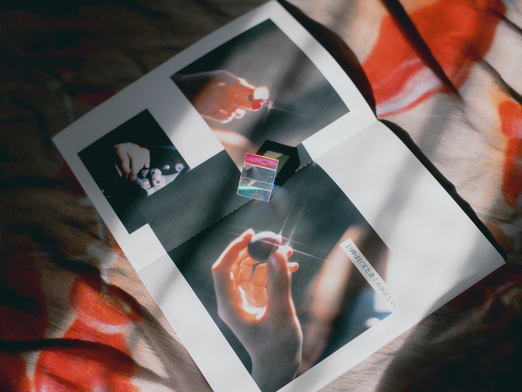 写真詩集zine「始発電車のために朝は生まれた」