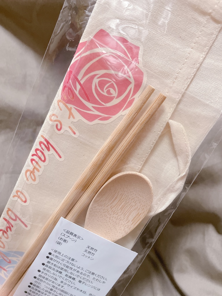 眠りについてあなたとみる夢【ノベルティ付き】