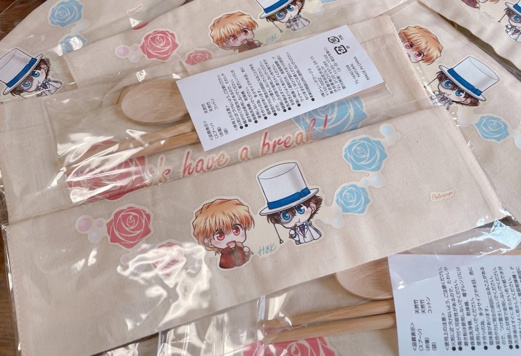 眠りについてあなたとみる夢【ノベルティ付き】