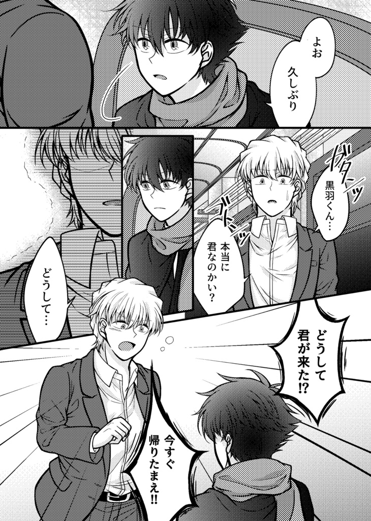 眠りについてあなたとみる夢