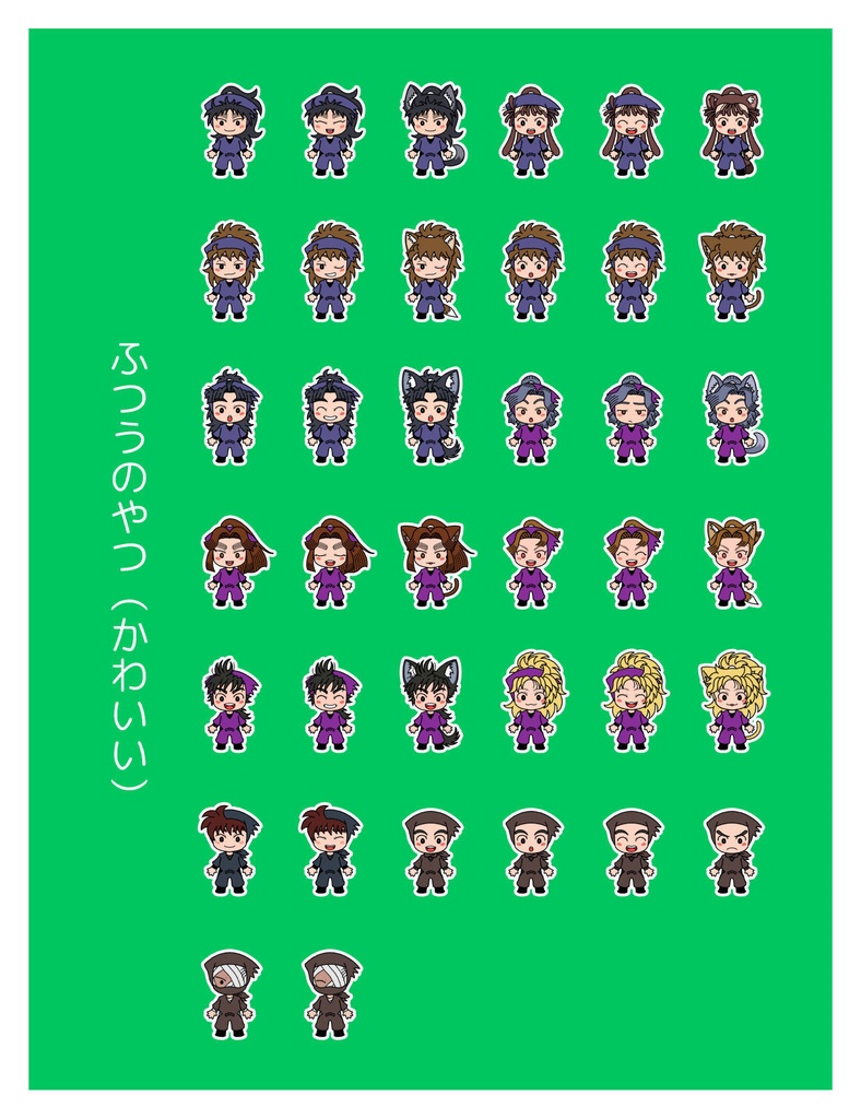 ●【忍たま】ステッカー各種