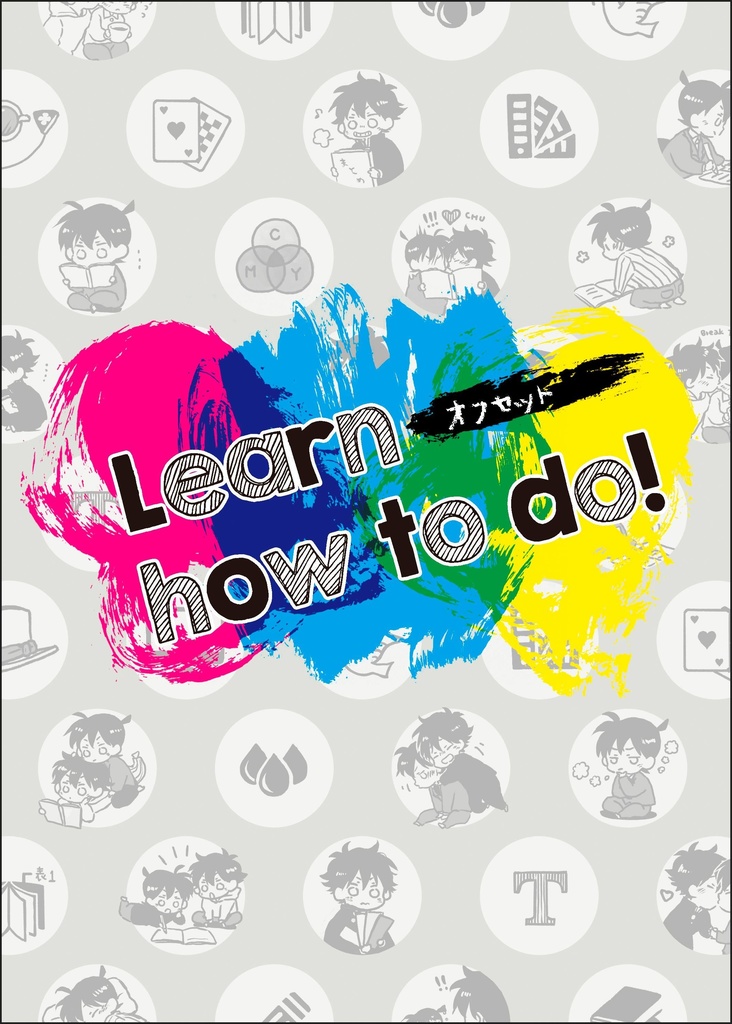 Learn how to do!