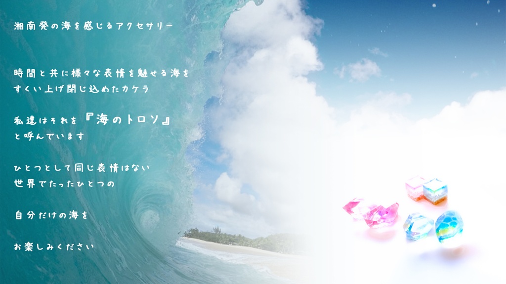 【湘南】Enoshima Taxi オリジナルキャラクター イメージアクセサリー