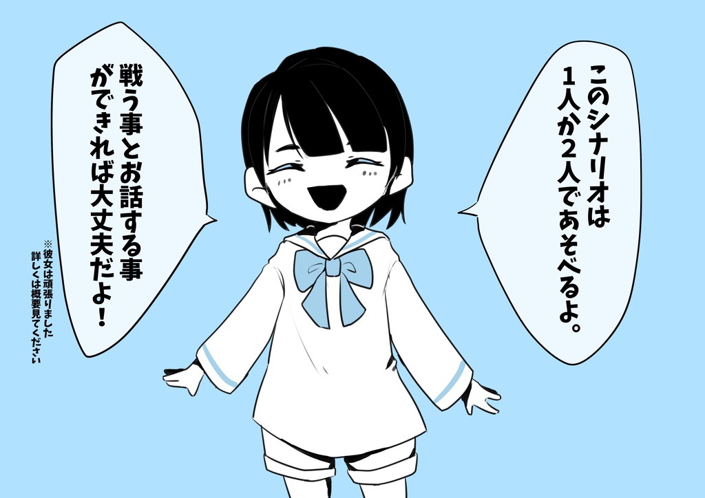 【CoC】わたしのふぃあんせさま!