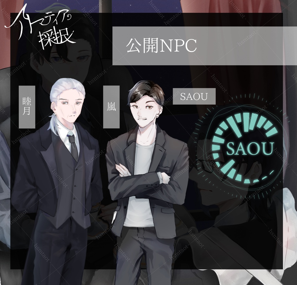 【CoC】アトマティアの採択 【SPLL:E119737】