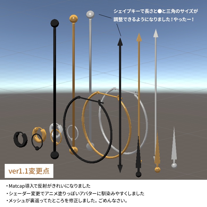 使いやすいピアスセット