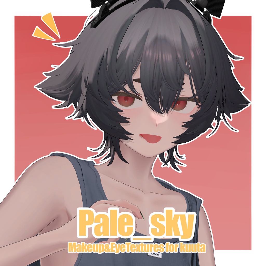 【kuuta対応】Makeup＆EyeTextures - pale_sky
