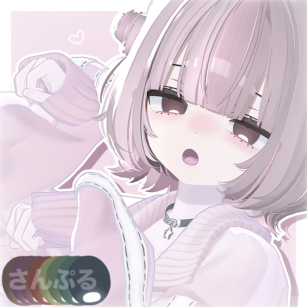【Urara対応】Makeup&EyeTextures - Highlight -