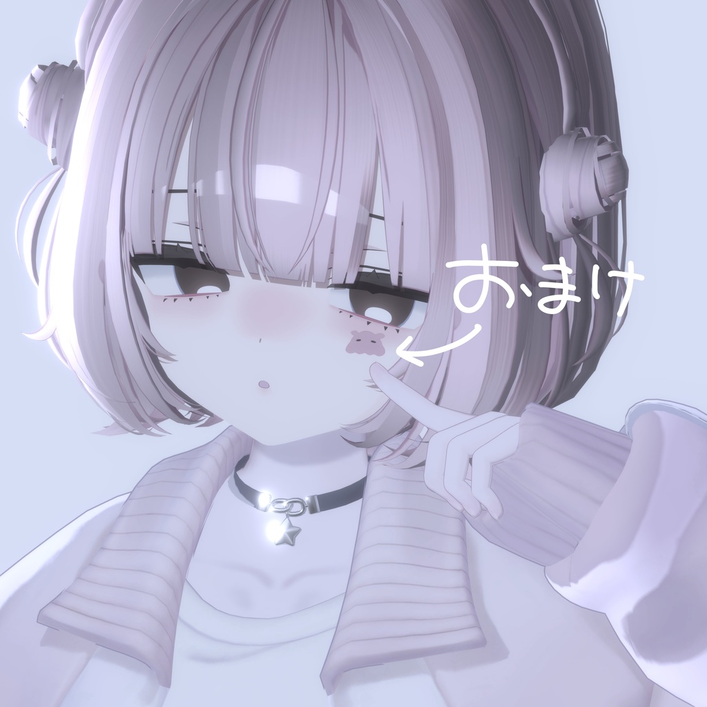 【Urara対応】Makeup&EyeTextures - Highlight -