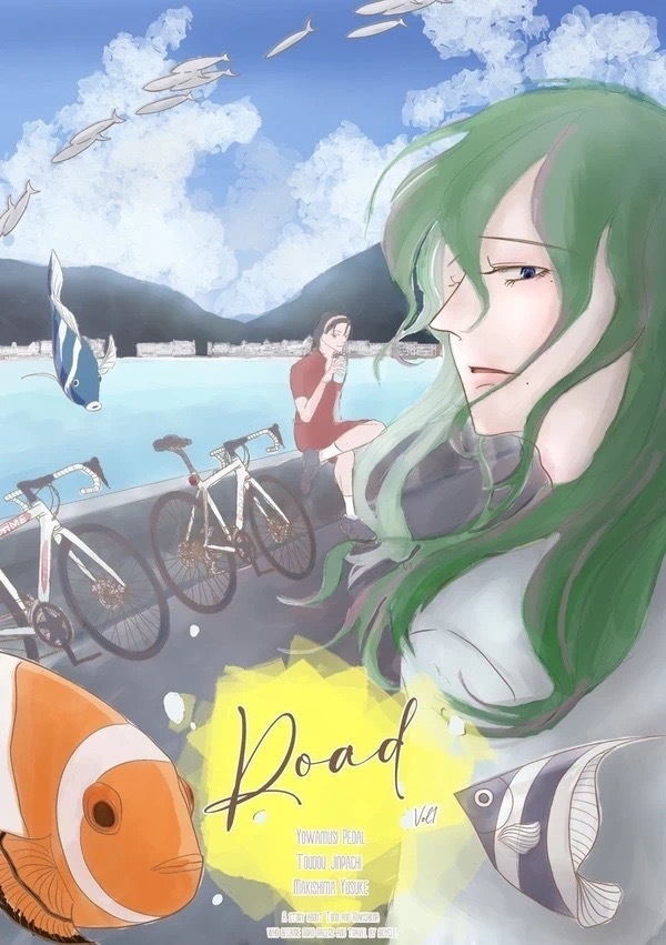 Road volume1