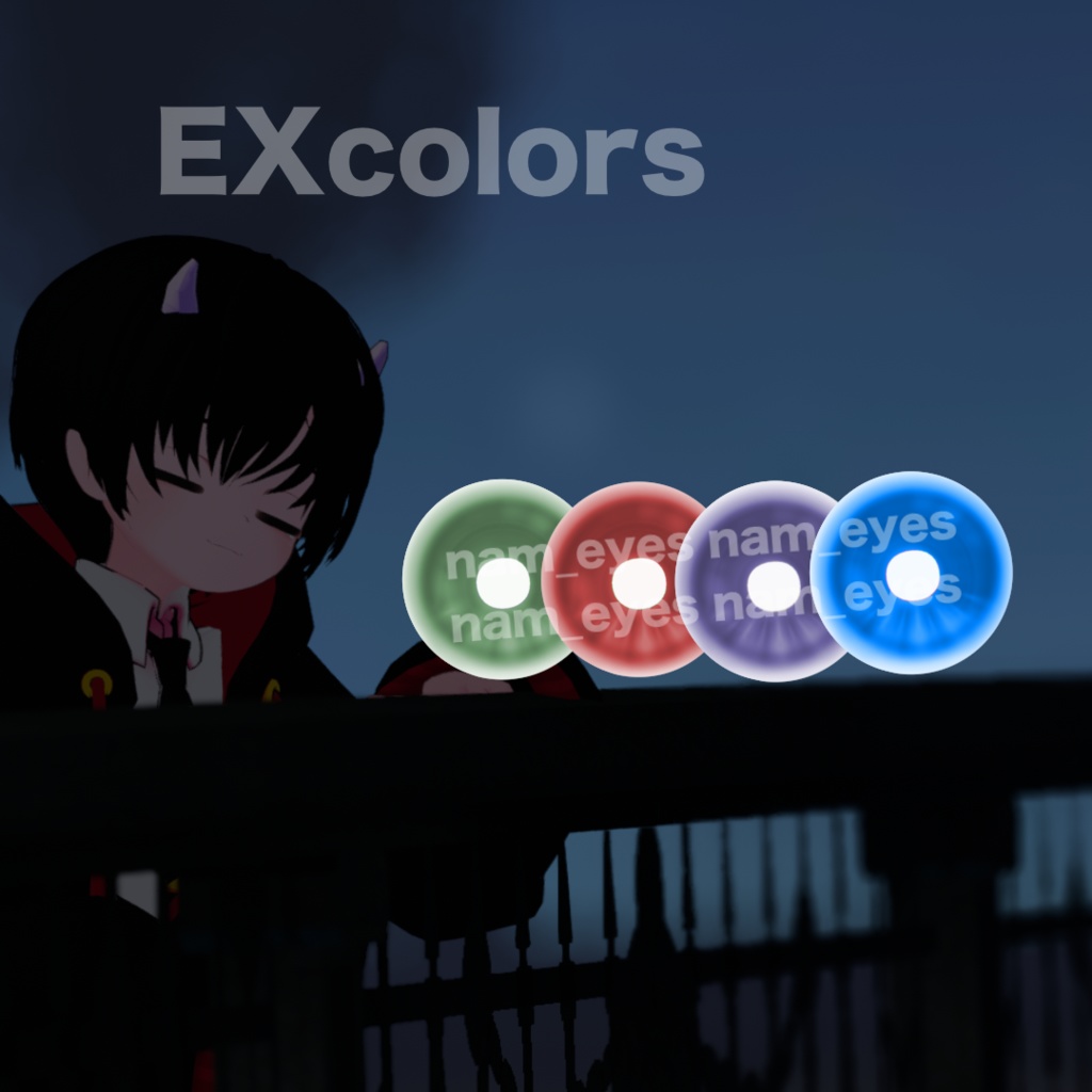 【無料/Free】【ひゅーじょん君専用】なめらかアイテクスチャ