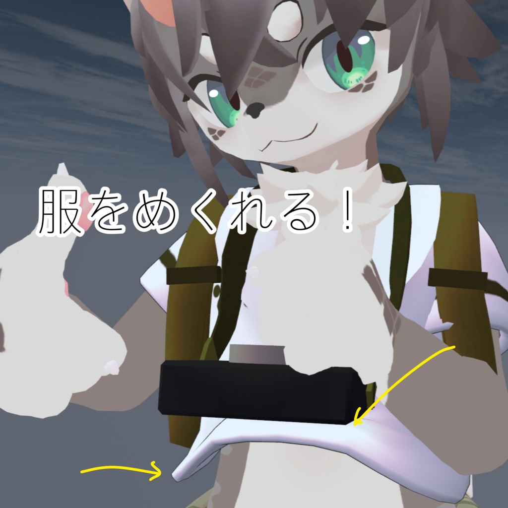 【!!発売記念セール中!!】【HARO君用衣装】わくわくカメラマン