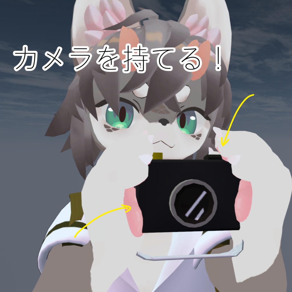 【!!発売記念セール中!!】【HARO君用衣装】わくわくカメラマン