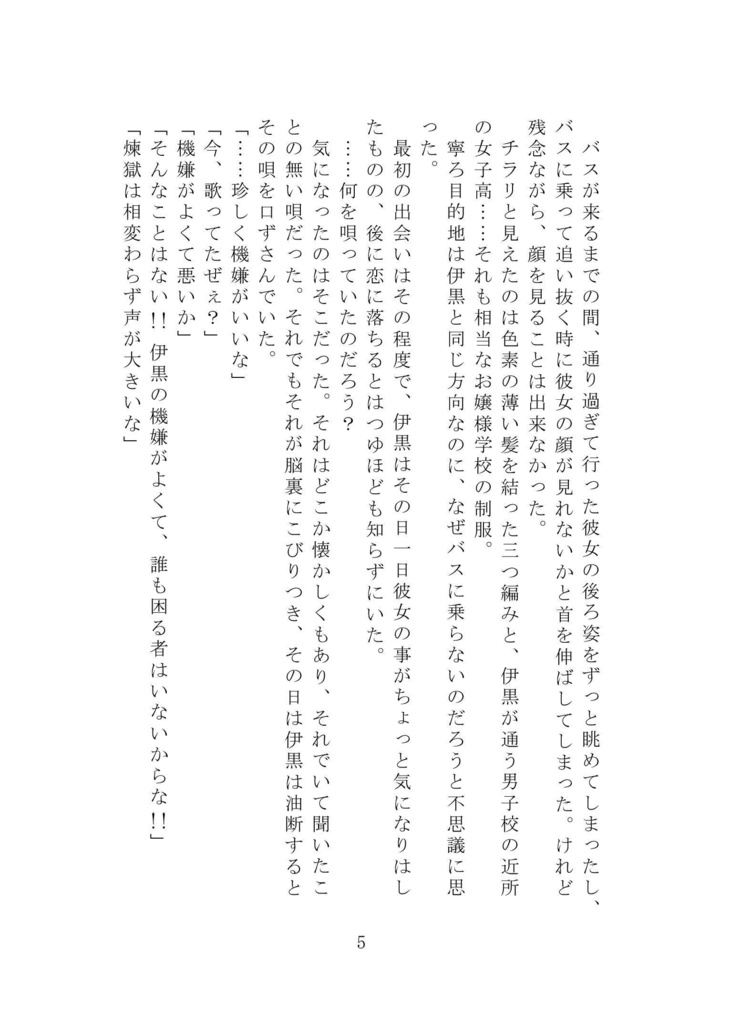 カラフルパラソル【おばみつ】【匿名配送版】