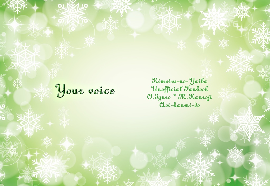 Your voice