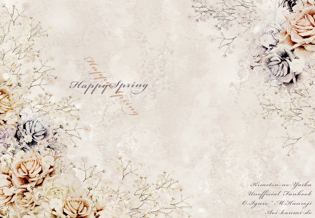 Happy spring【おばみつ】【匿名配送版】