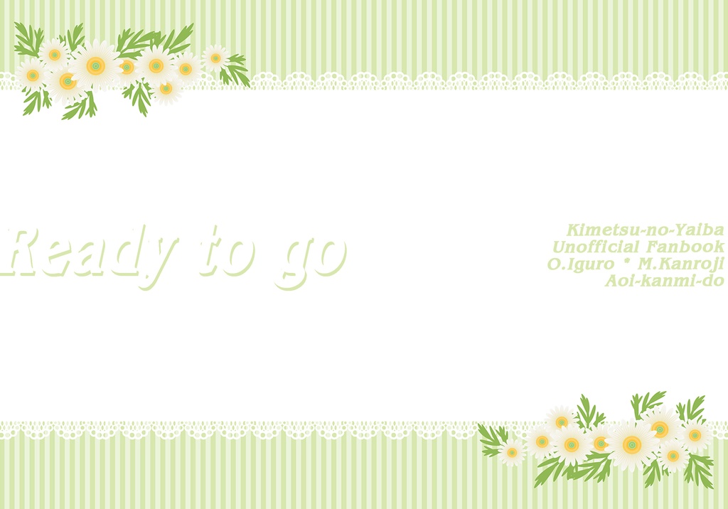 Ready to go【おばみつ】【匿名配送版】