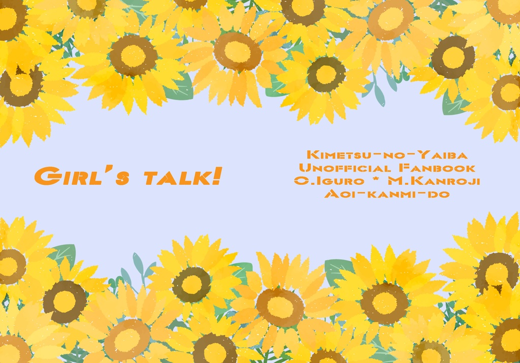 Girl’s talk【おばみつ】【匿名配送版】