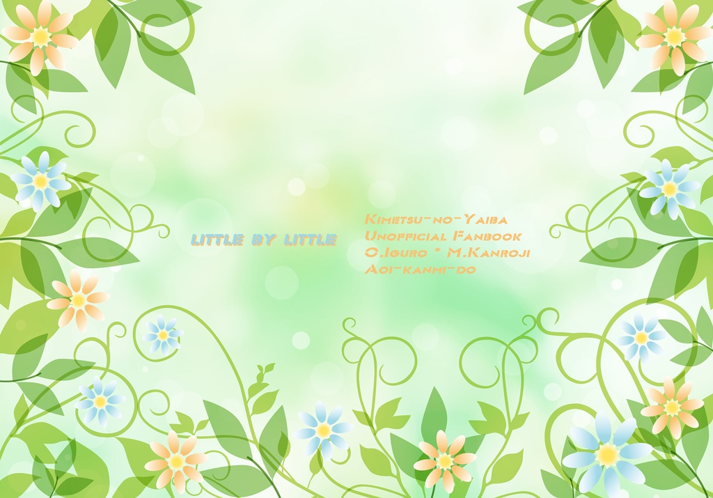 little by little【おばみつ】【通常配送版】