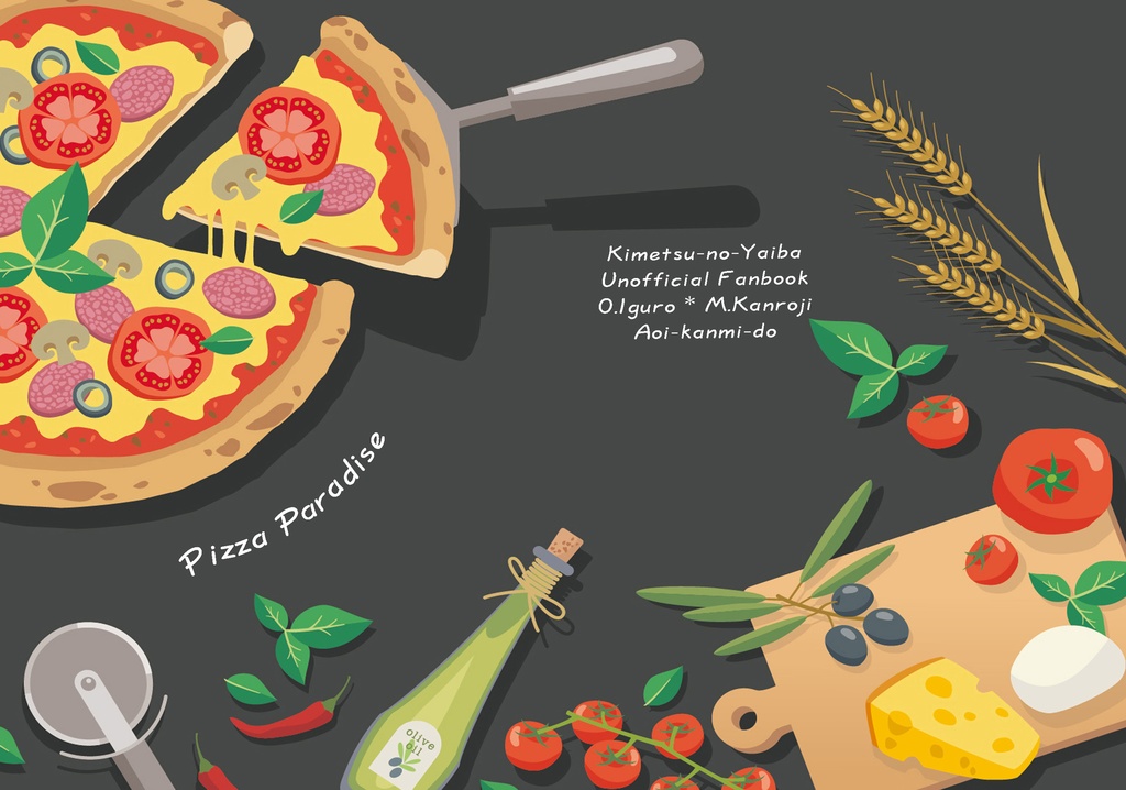 Pizza Paradise【おばみつ】【通常配送版】