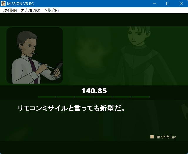リモコンミサイル操作ゲーム~MISSION VR