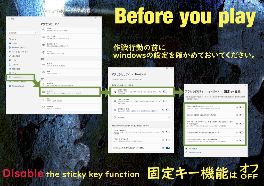 リモコンミサイル操作ゲーム~MISSION VR
