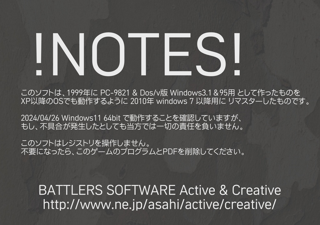 リモコンミサイル操作ゲーム~MISSION VR