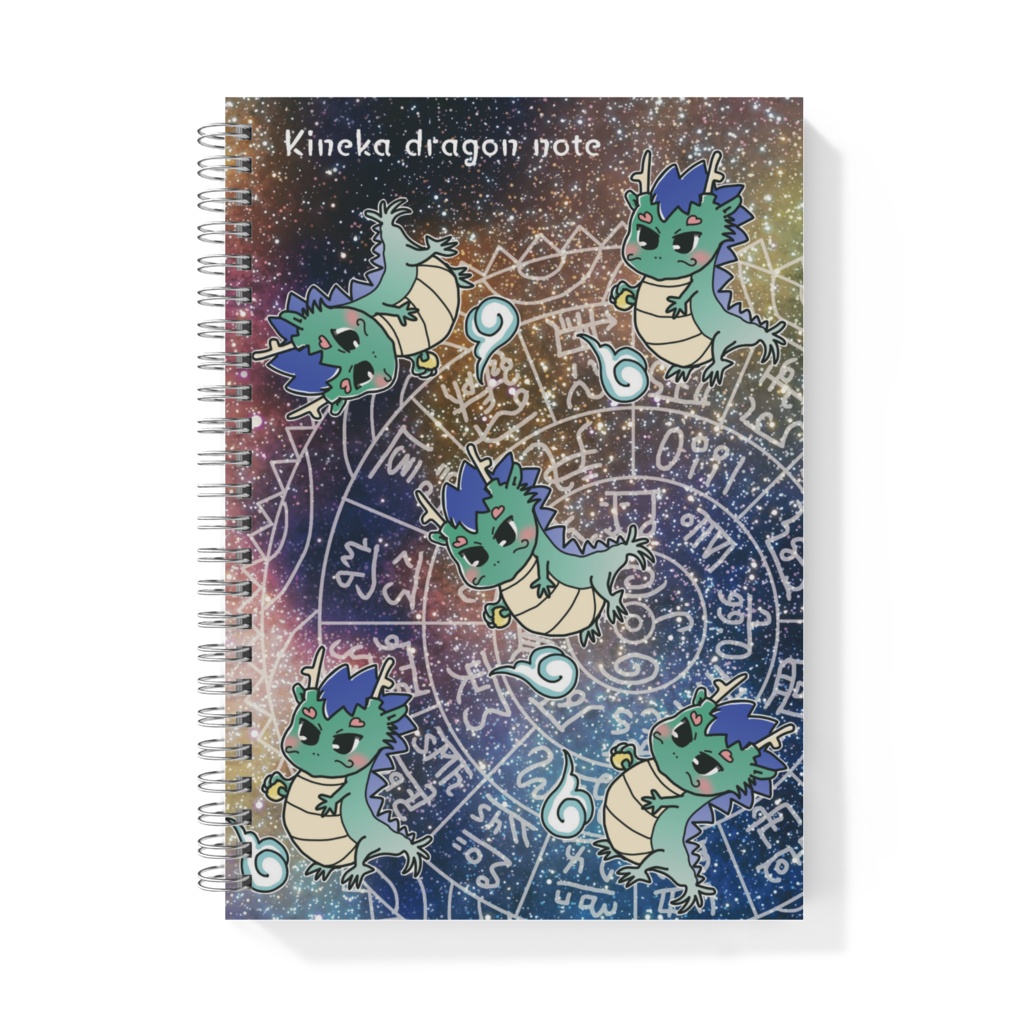 龍と龍体文字フトマニ図のノート
